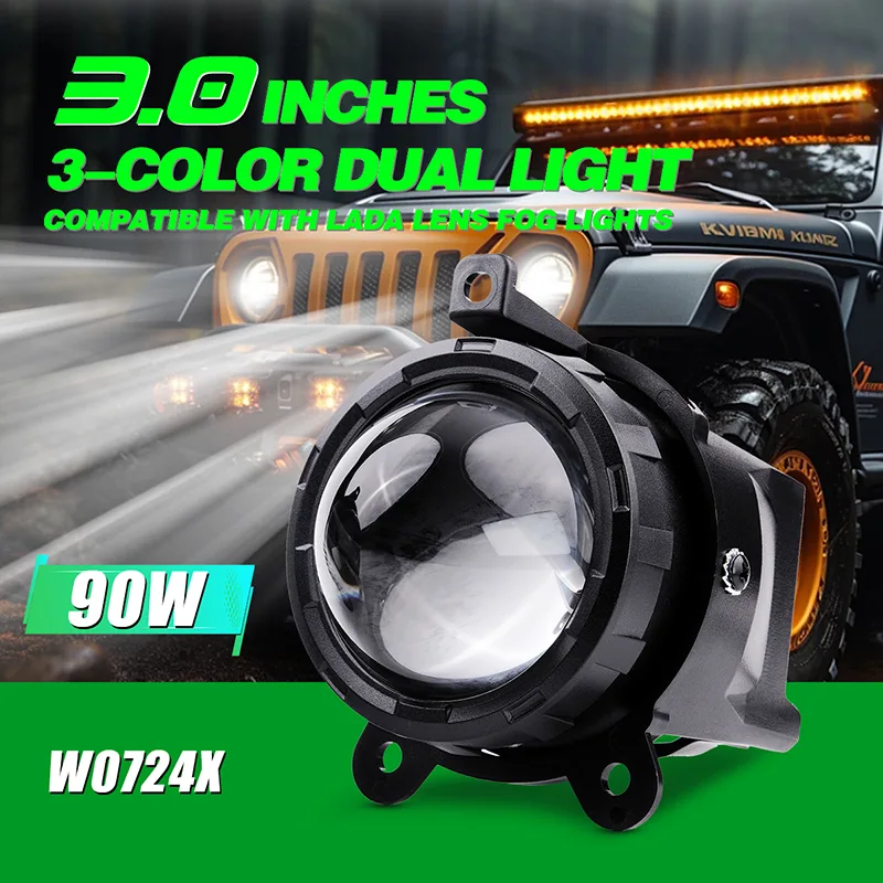 3-дюймовые противотуманные фары LADA Single-Light с одноцветными линзами